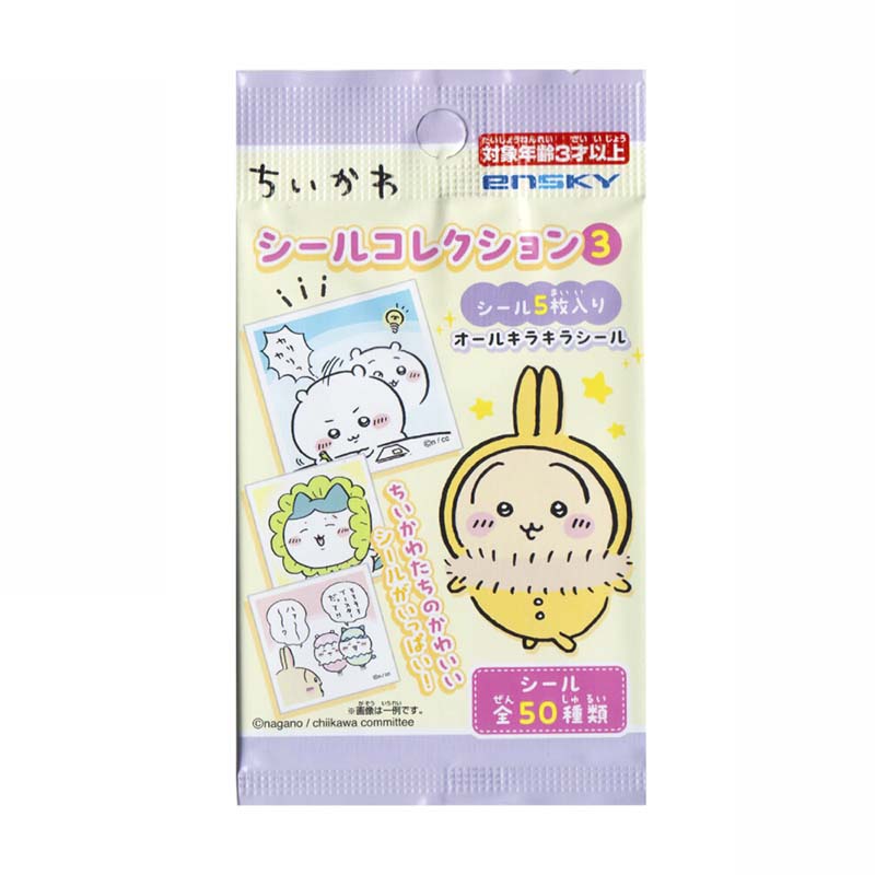 Sobre Sorpresa Sticker Chiikawa Characters Seal