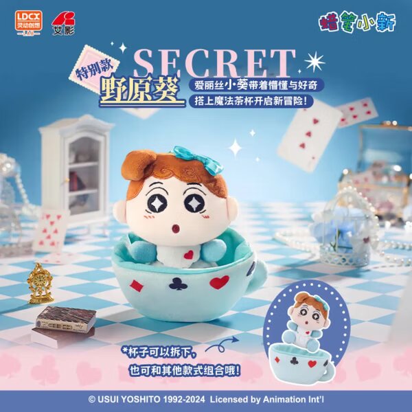 Blind Box Crayon Shinchan Alice Wonderland Plushie