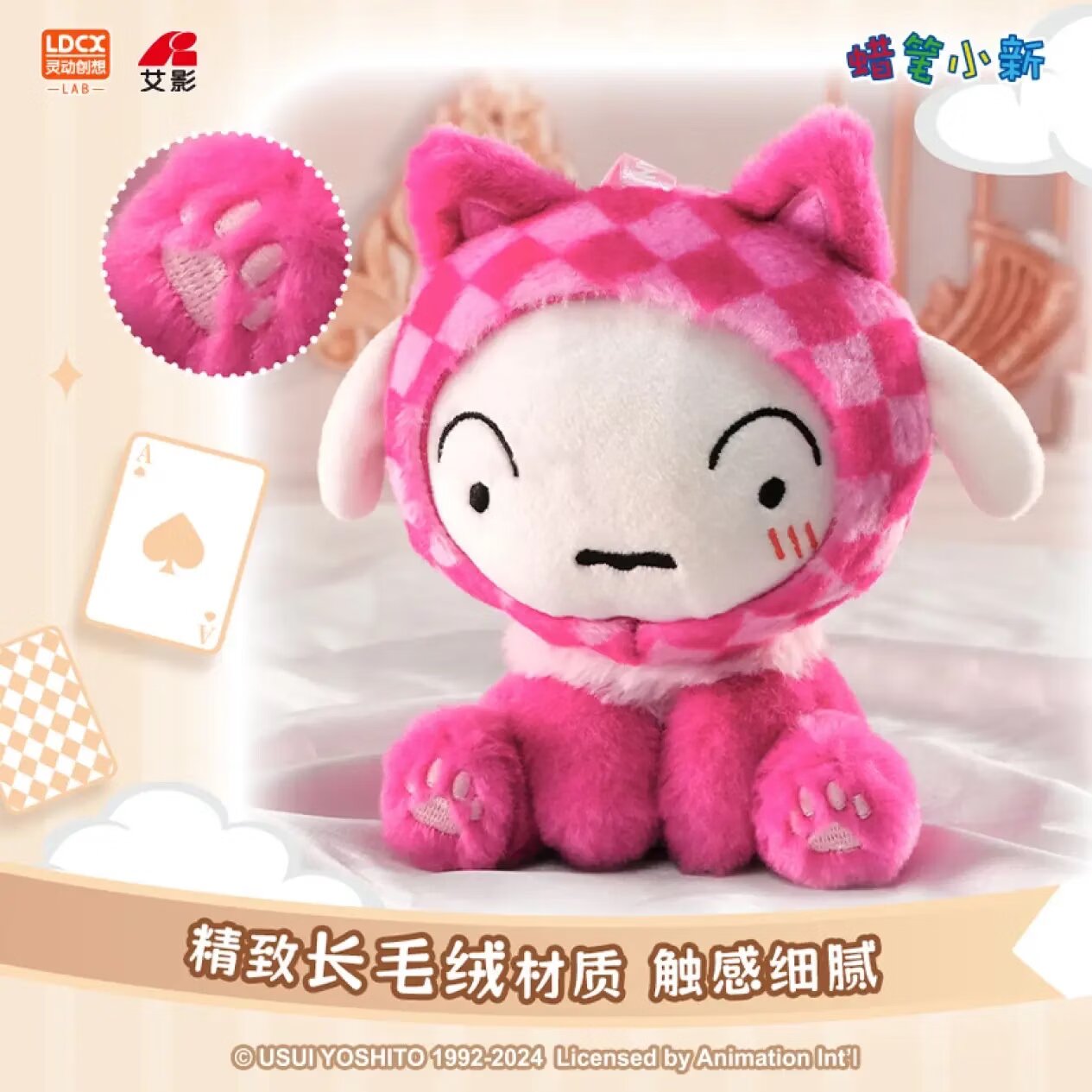 Blind Box Crayon Shinchan Alice Wonderland Plushie