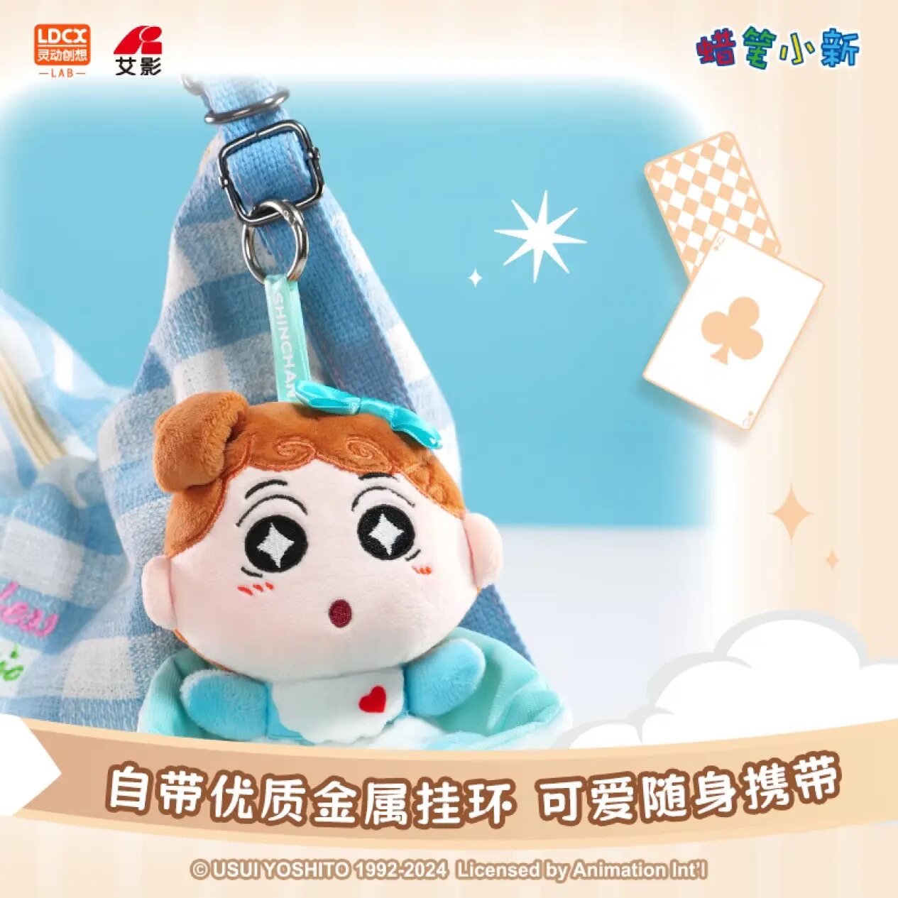 Blind Box Crayon Shinchan Alice Wonderland Plushie