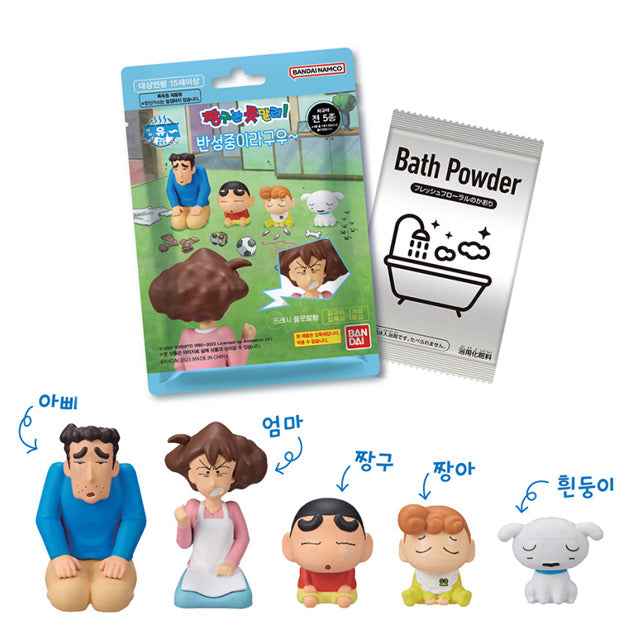 Blind Box Figura Crayon Shinchan Reflecting Bath Powder