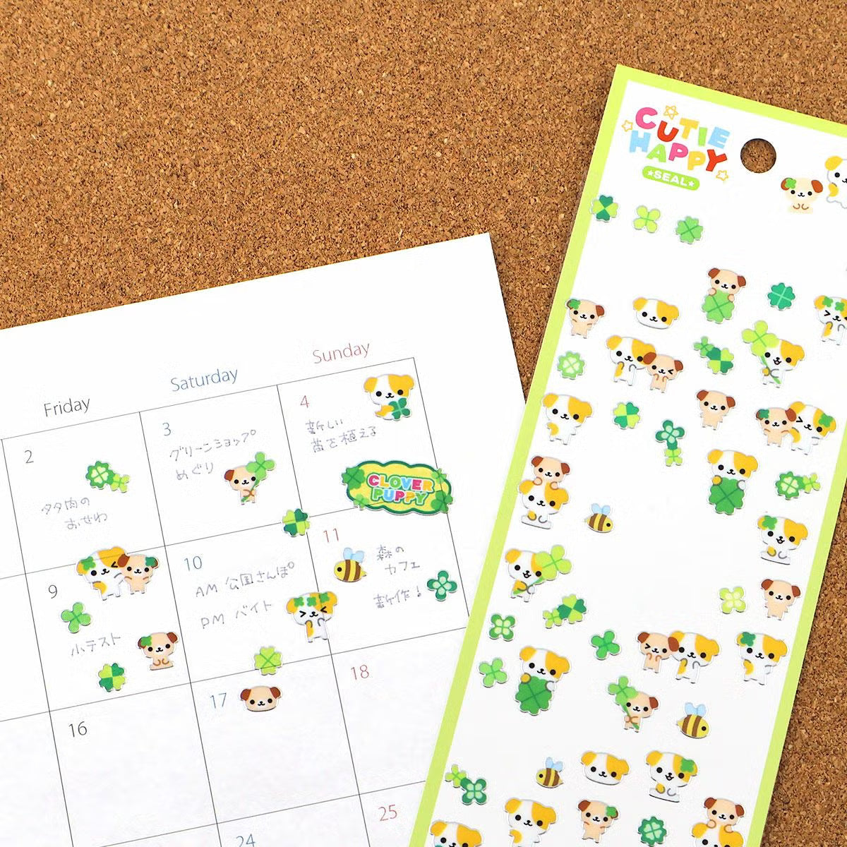 Stickers Cutie Happy Clover Puppy
