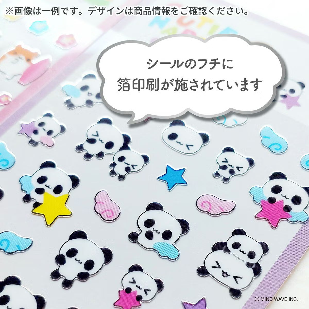 Stickers Cutie Happy Rainbow Rabbit