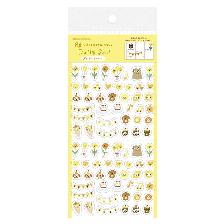 Stickers Daily Seal Congratulatory Yellow