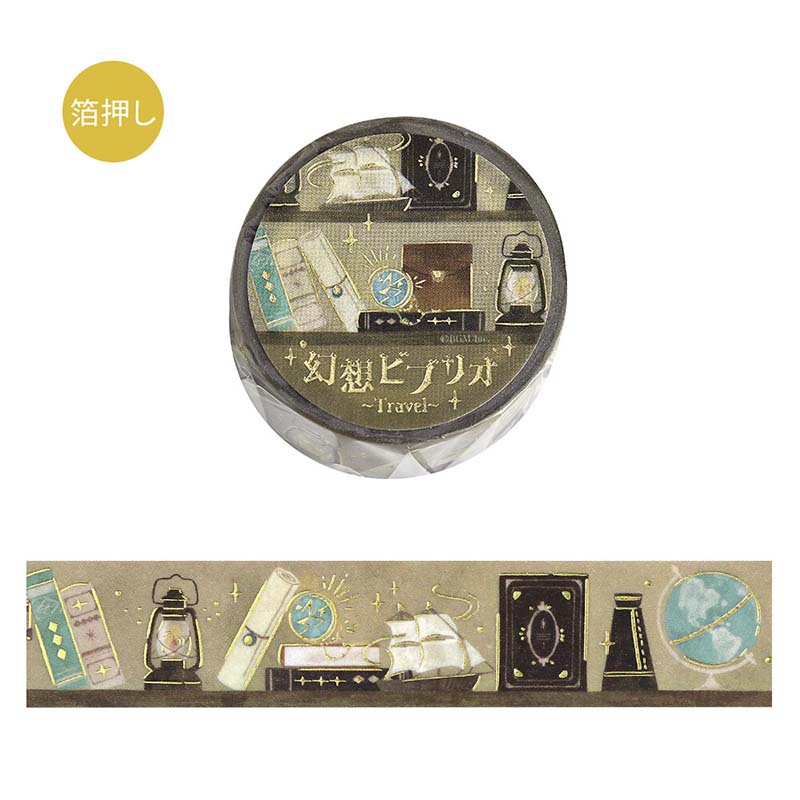 Washi Tape Foil Fantasy Bibliophile Travel