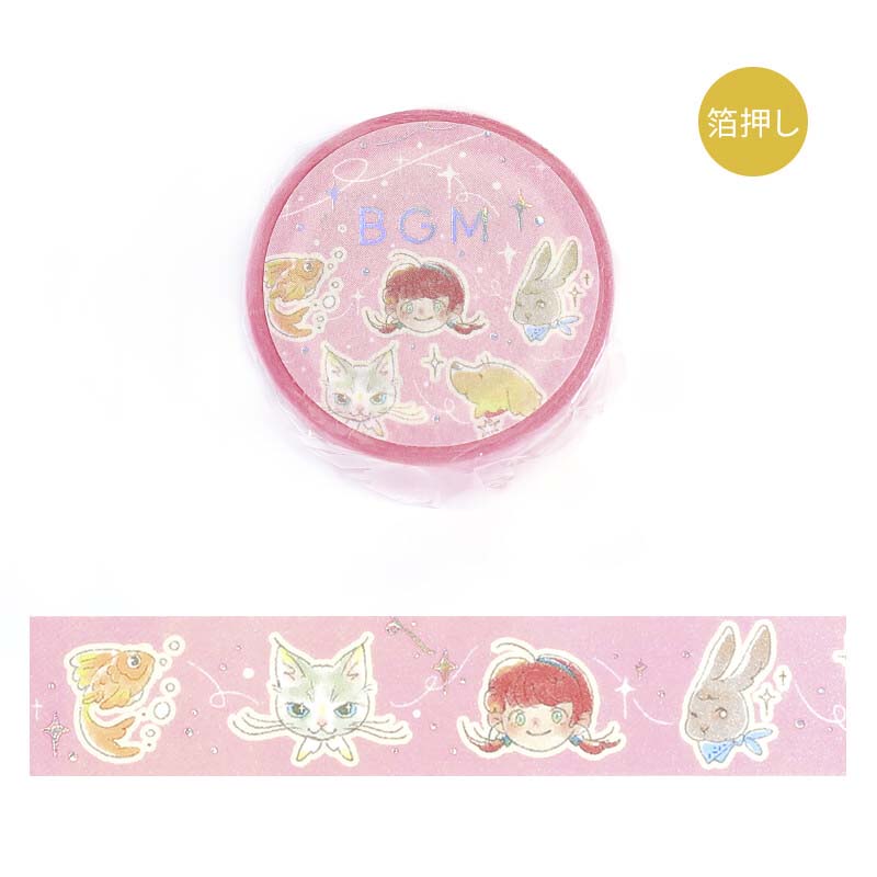 Washi Tape Foil Mysterious Journey Friends