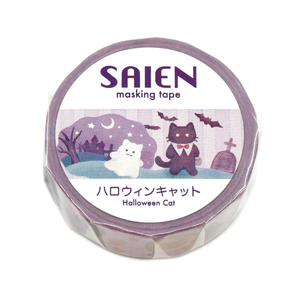 Washi Tape Halloween Cat