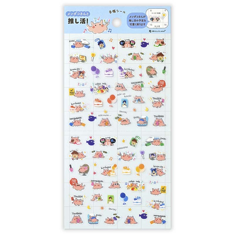 Stickers Planner Flapjack Octopus Idol Fan