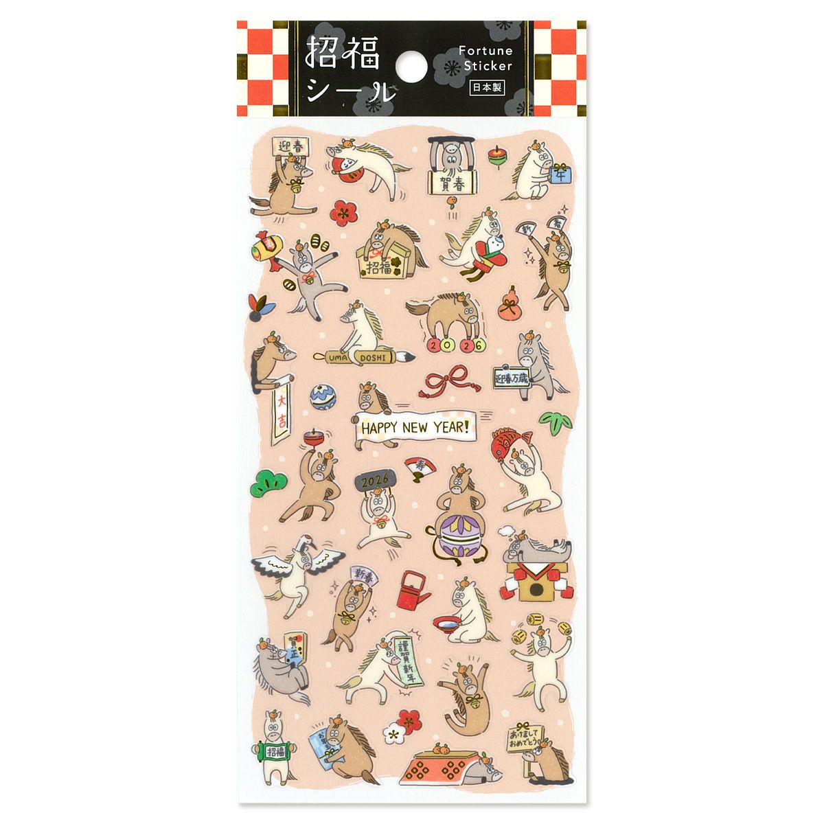 Stickers Fortune Horse 4