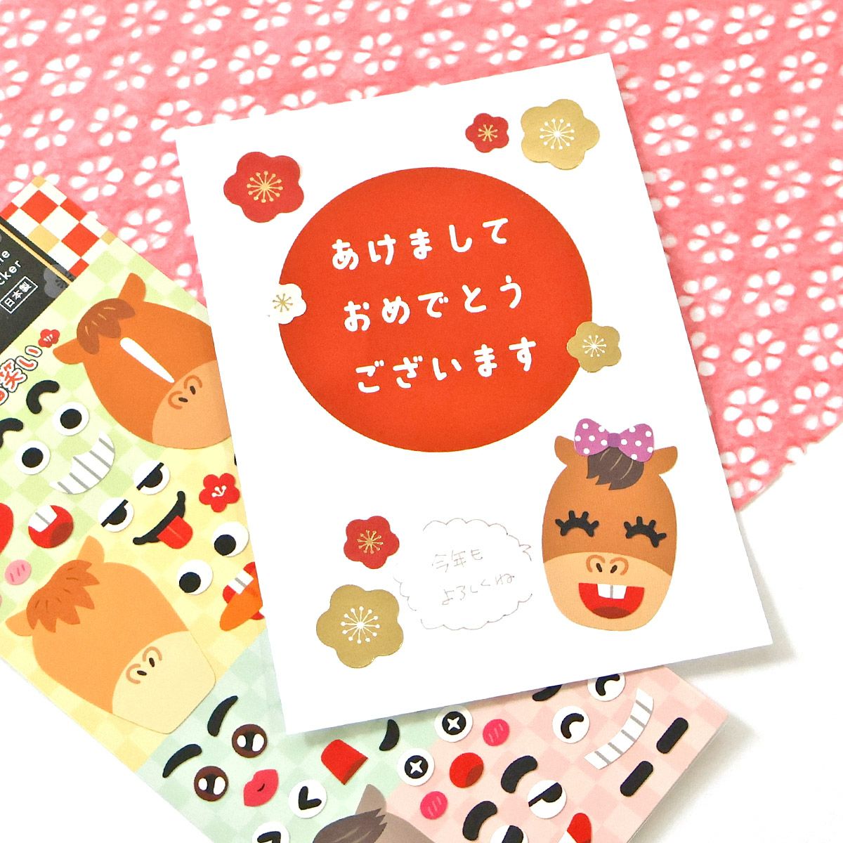 Stickers Fortune Horse 6