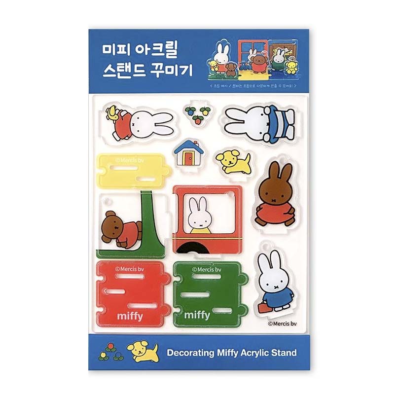Miffy Acrylic Stand Blue