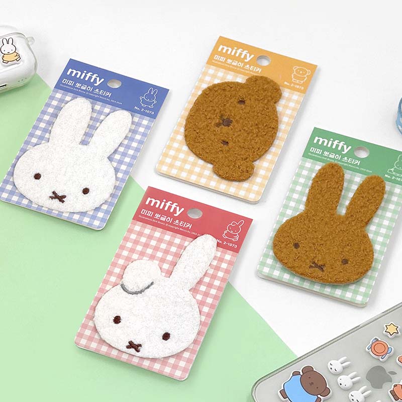 Sticker Miffy Puff Brown Green