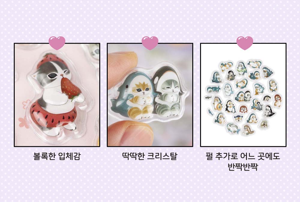 Stickers Mofusand 3D Candy Fruit Cat