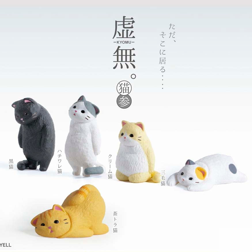 Blind Box Nothingness Cat Miniature