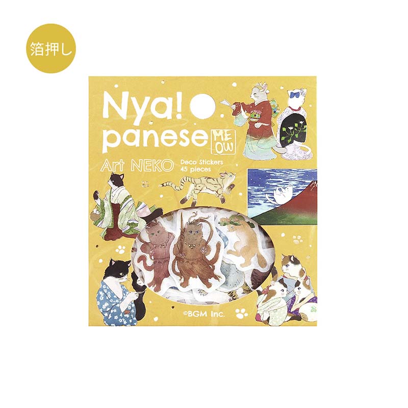 Stickers Nyapanese Art NEKO Yellow Tan