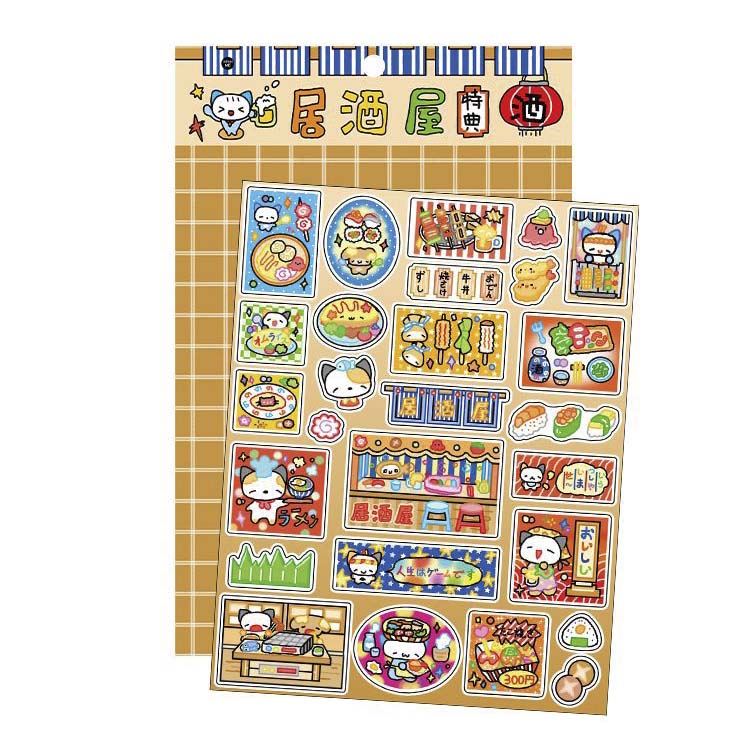 Stickers Open A Small Shop Izakaya