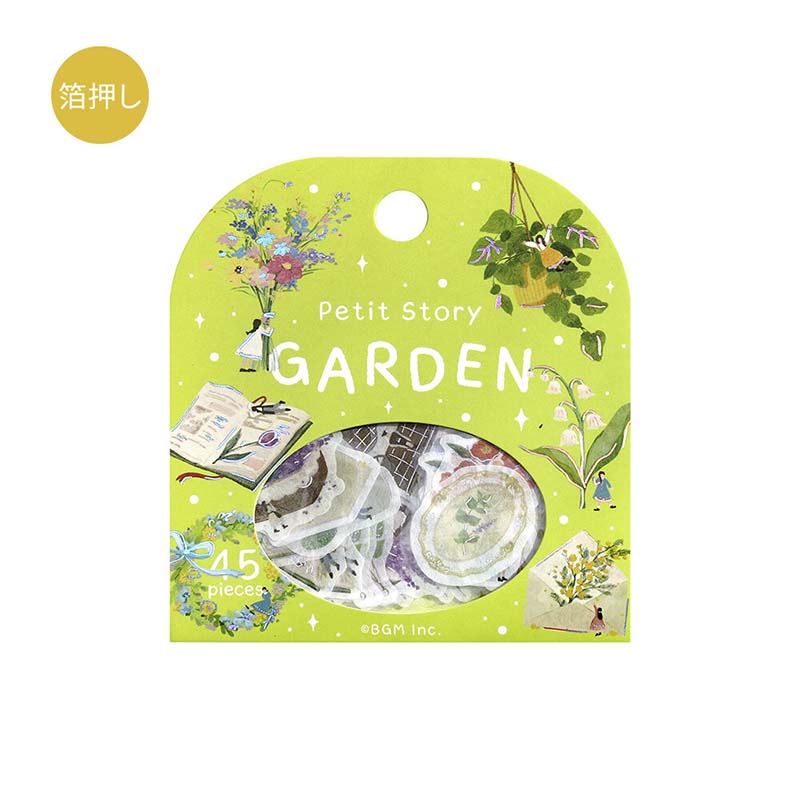 Stickers Petit Story Garden