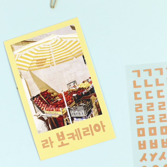 Stickers Sagaksagak Hangeul Carrot