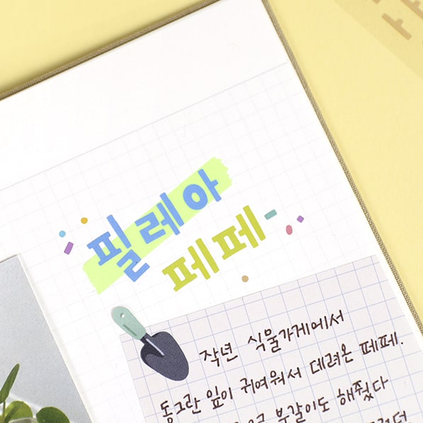 Stickers Sagaksagak Hangeul Lime