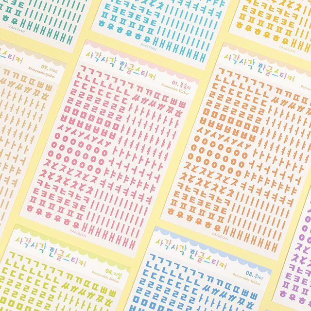 Stickers Sagaksagak Hangeul Latte