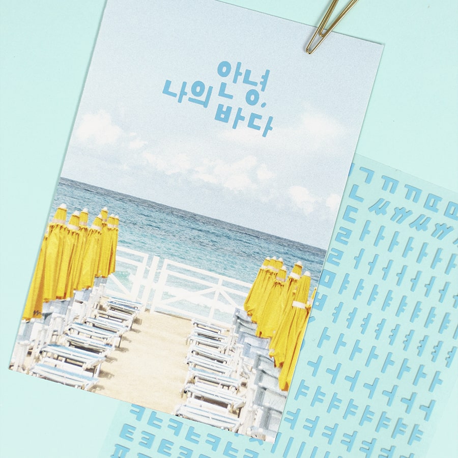 Stickers Sagaksagak Hangeul Water