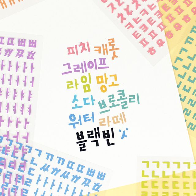 Stickers Sagaksagak Hangeul Latte