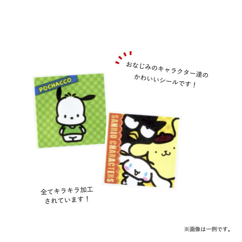 Sobre Sorpresa Sticker Sanrio Characters Seal