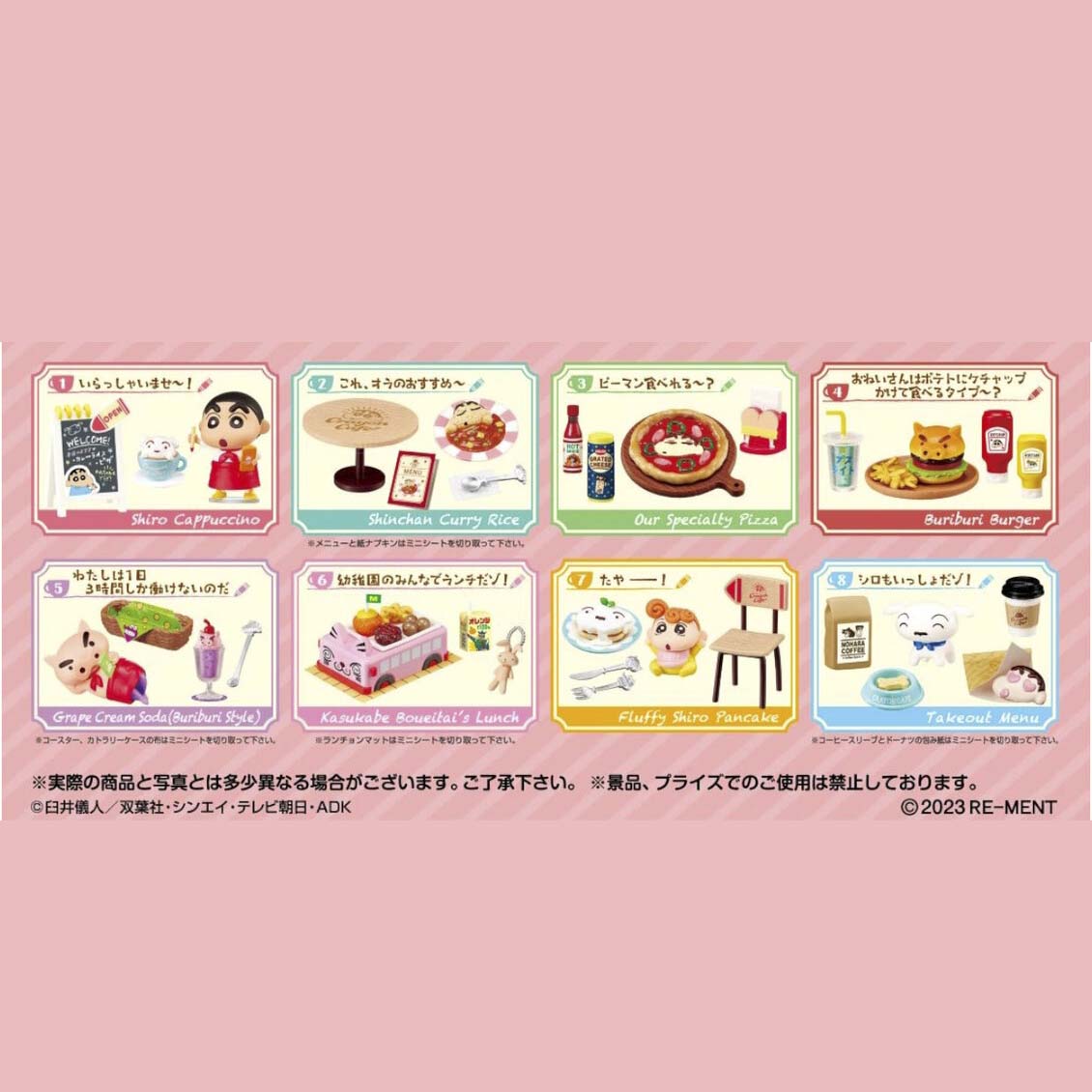 Blind Box Crayon Shinchan Cafe