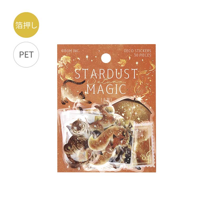 Stickers Stardust Magic Saturn