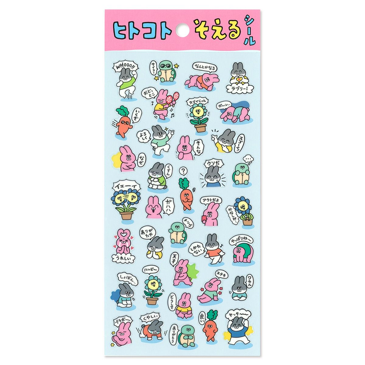 Stickers With A Message Rabbit Friends