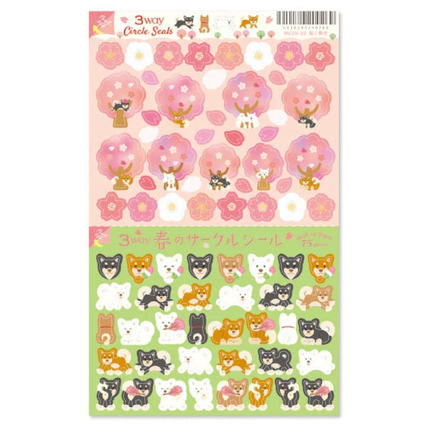 Stickers 3 Way Circle Seals Sakura Shiba