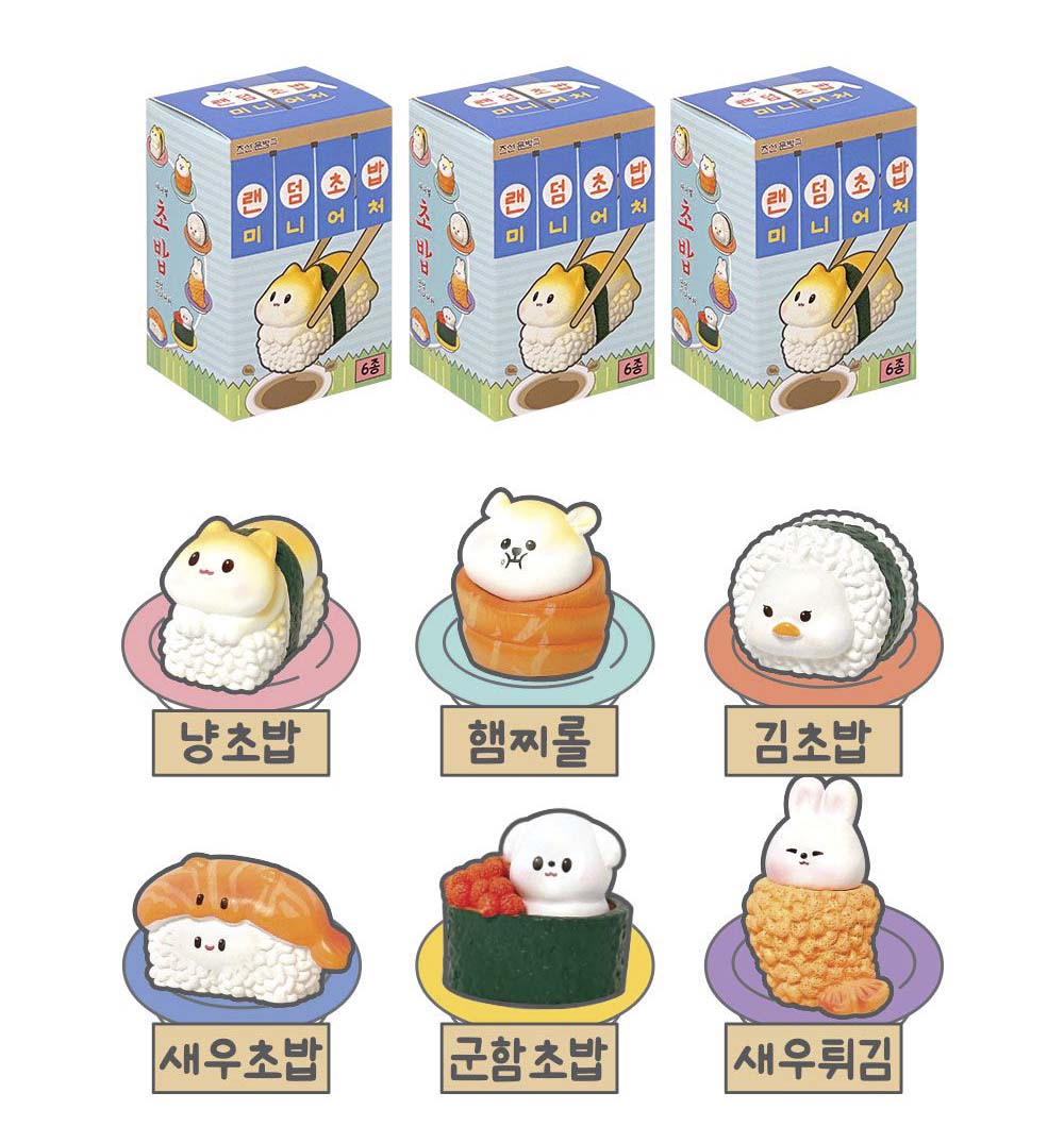Blind Box Sushi Miniature
