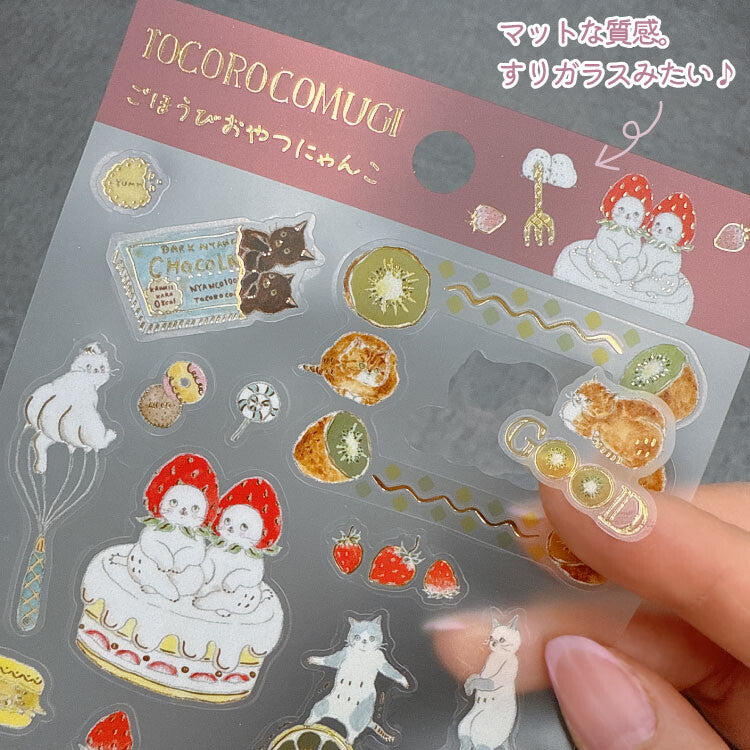 Stickers Tocorocomugi Frost Reward Treat Kitten