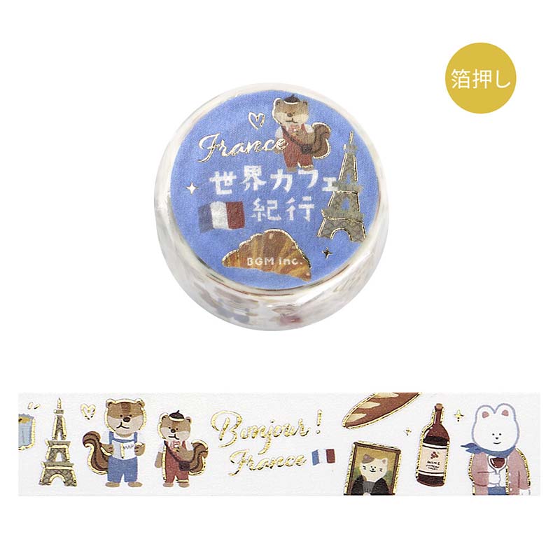 Washi Tape Foil World Cafe Travel France