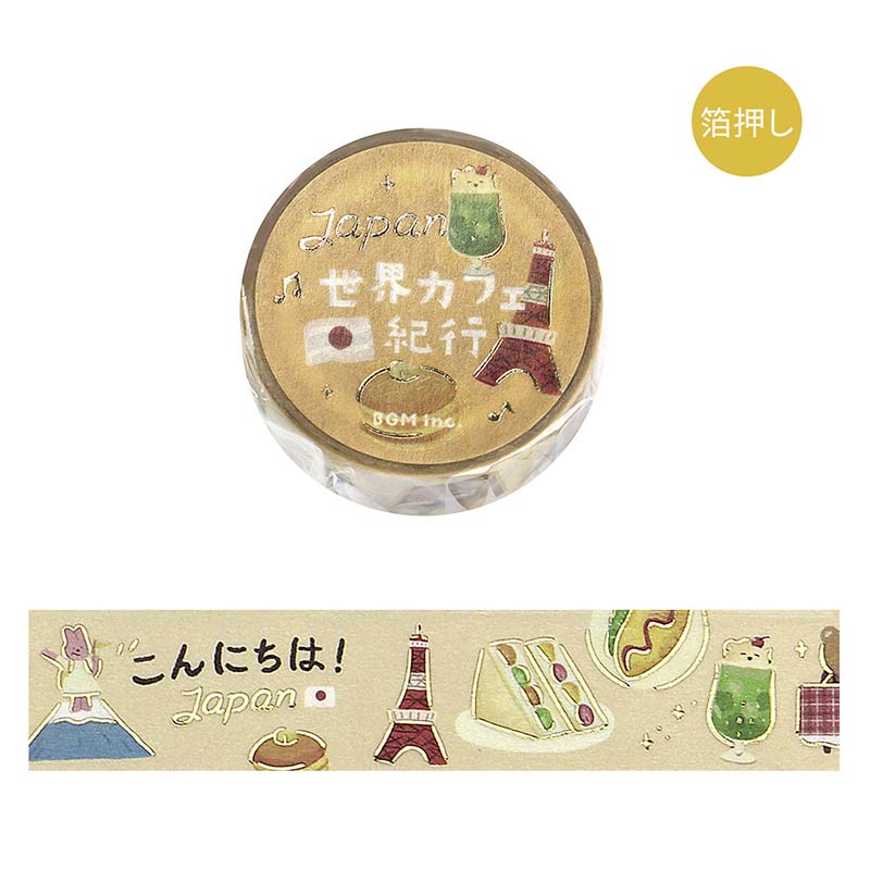Washi Tape Foil World Cafe Travel Japan