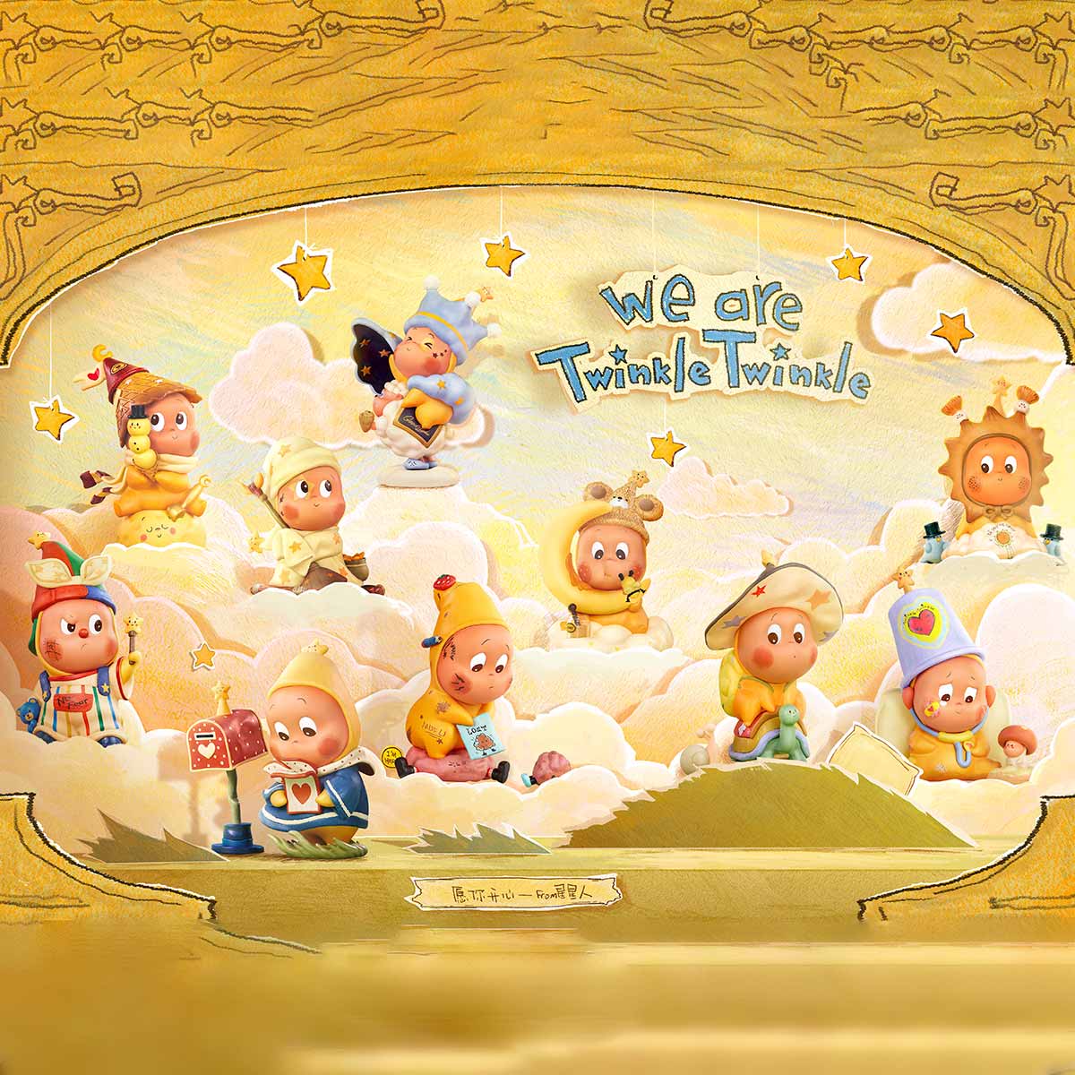 POP MART Blind Box We are Twinkle Twinkle Series