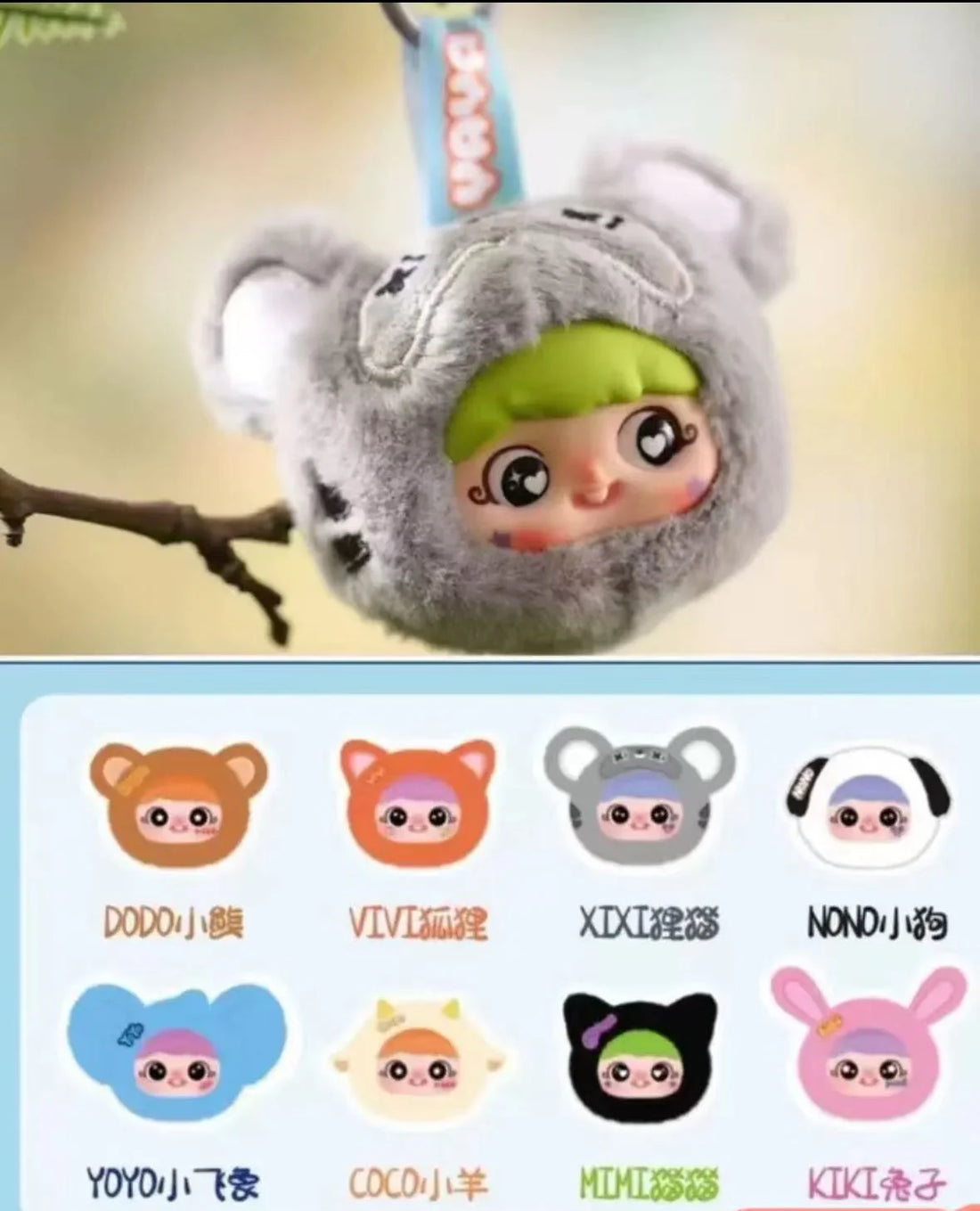 Blind Box Yaya Little Mischievous Bag Plushie