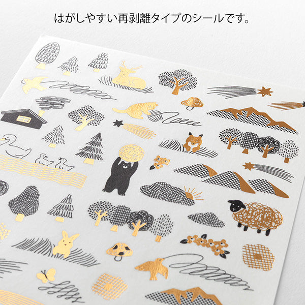 Stickers Yuru Log Camouflage Forest