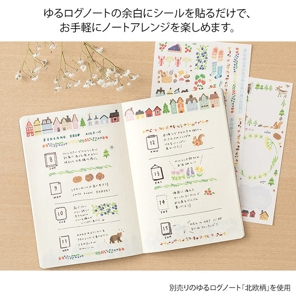 Stickers Yuru Log Forest Scandinavia (2pc)