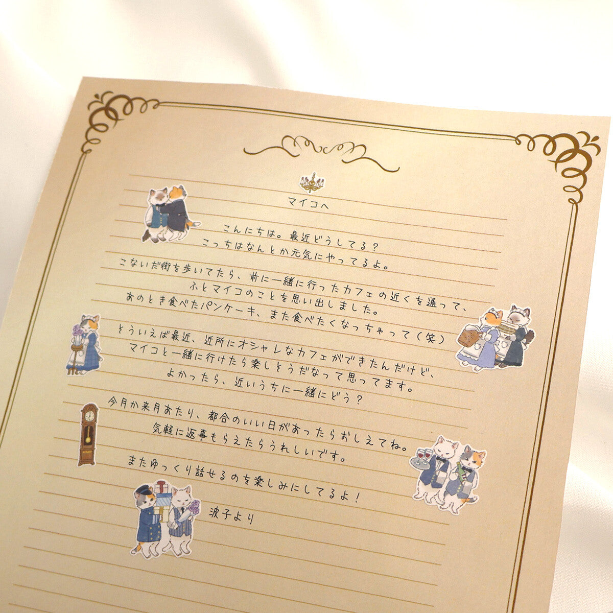 Stickers Animal Butler Bear