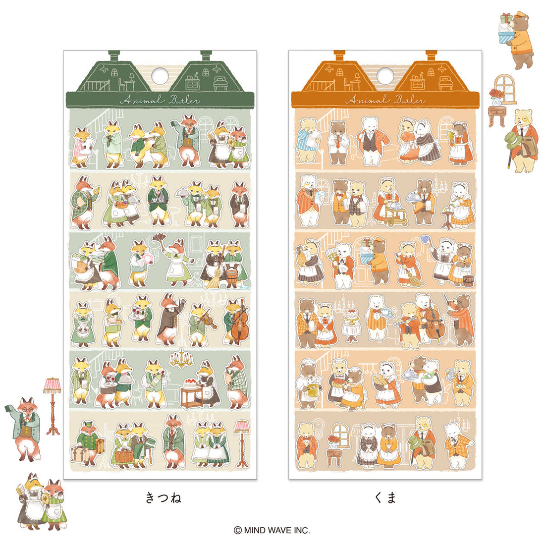 Stickers Animal Butler Fox