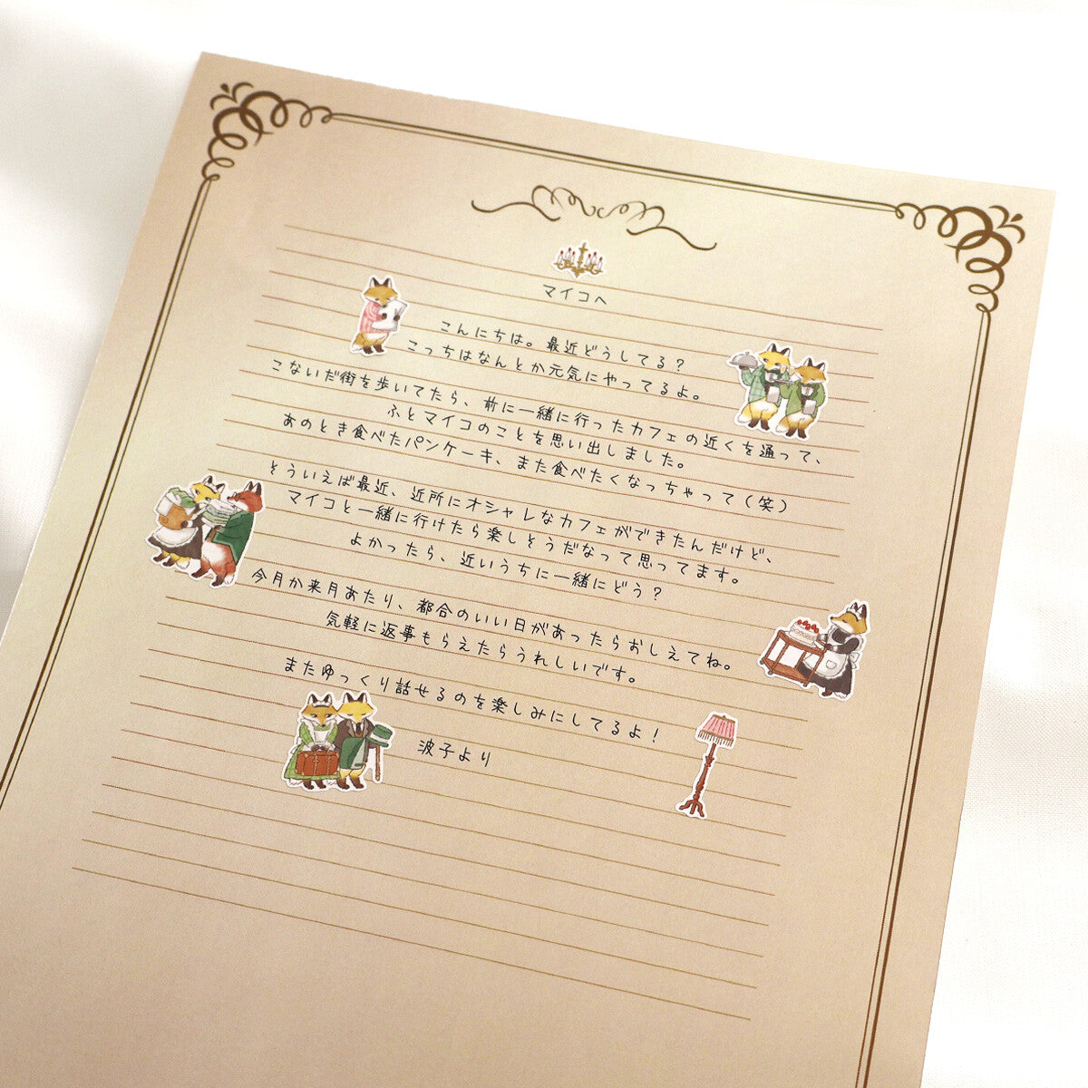Stickers Animal Butler Fox
