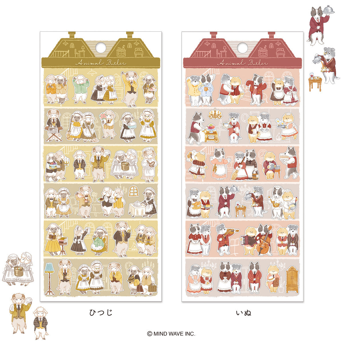 Stickers Animal Butler Sheep