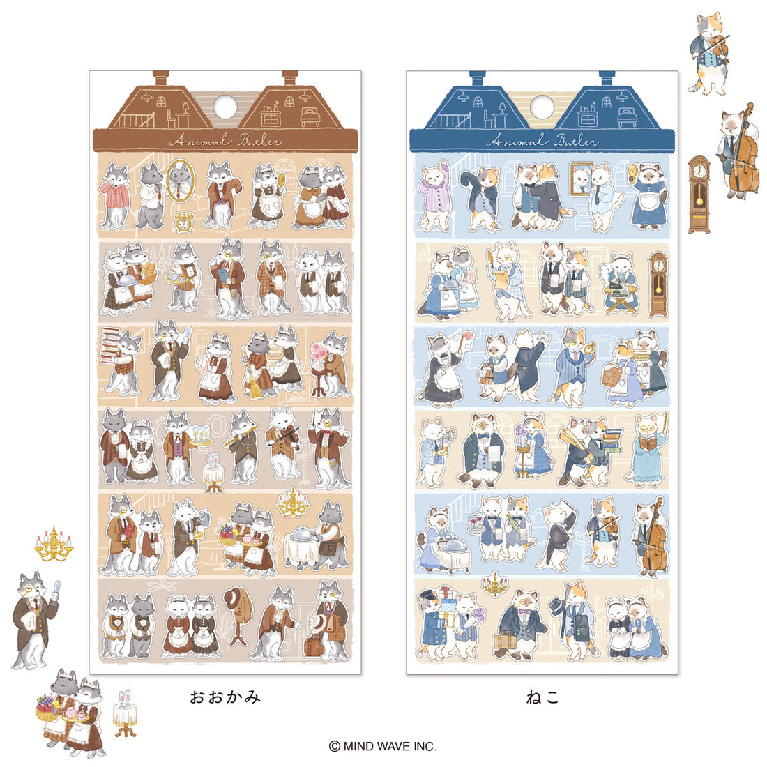 Stickers Animal Butler Wolf