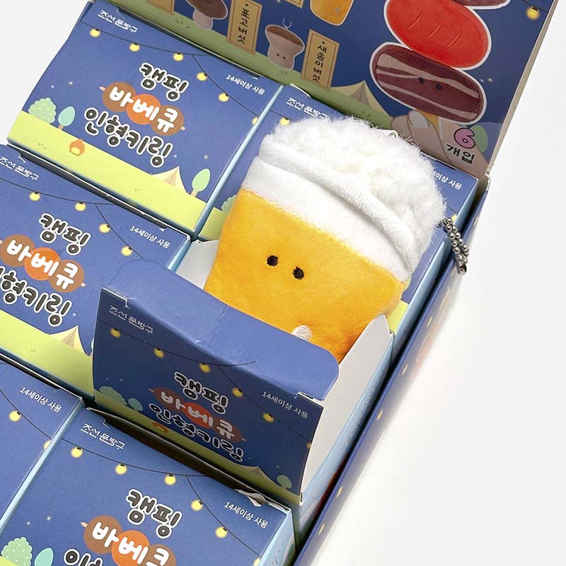 Blind Box Llavero Camping Barbecue Doll
