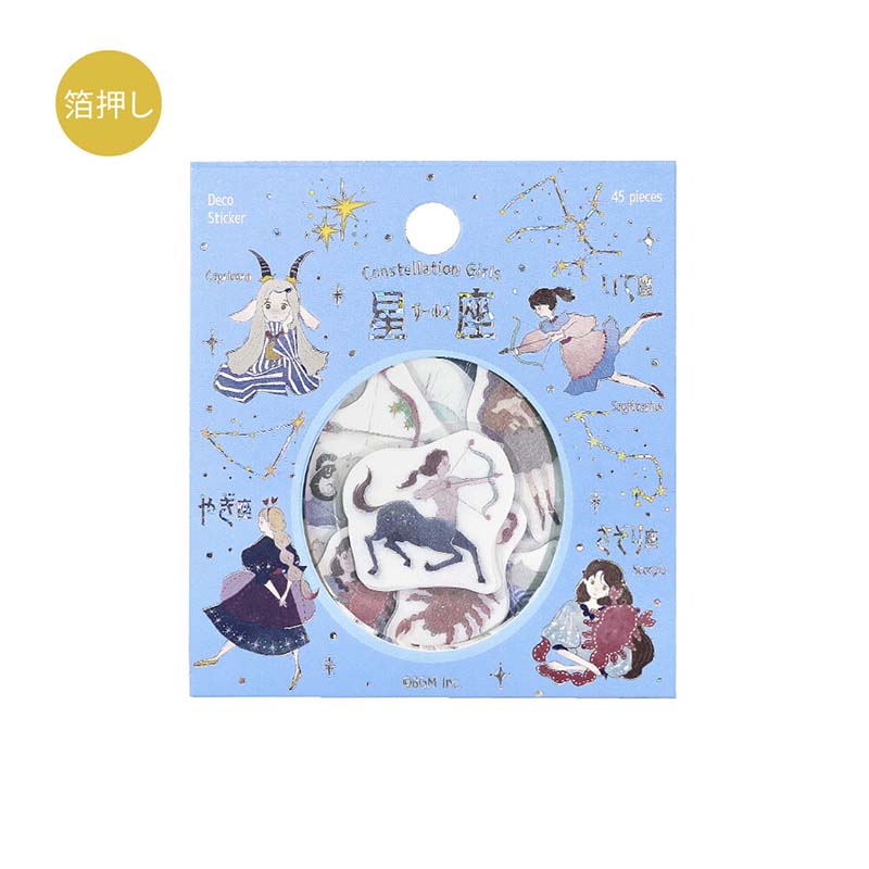 Stickers Constellation Girls Scorpio Sagittarius Capricorn
