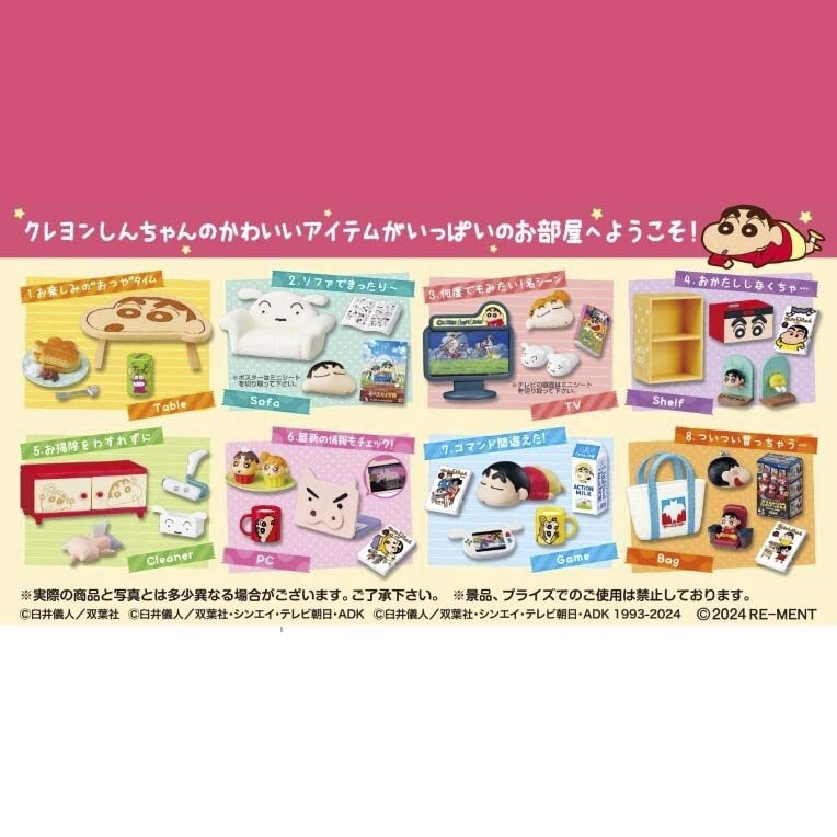 Blind Box Crayon Shinchan Room