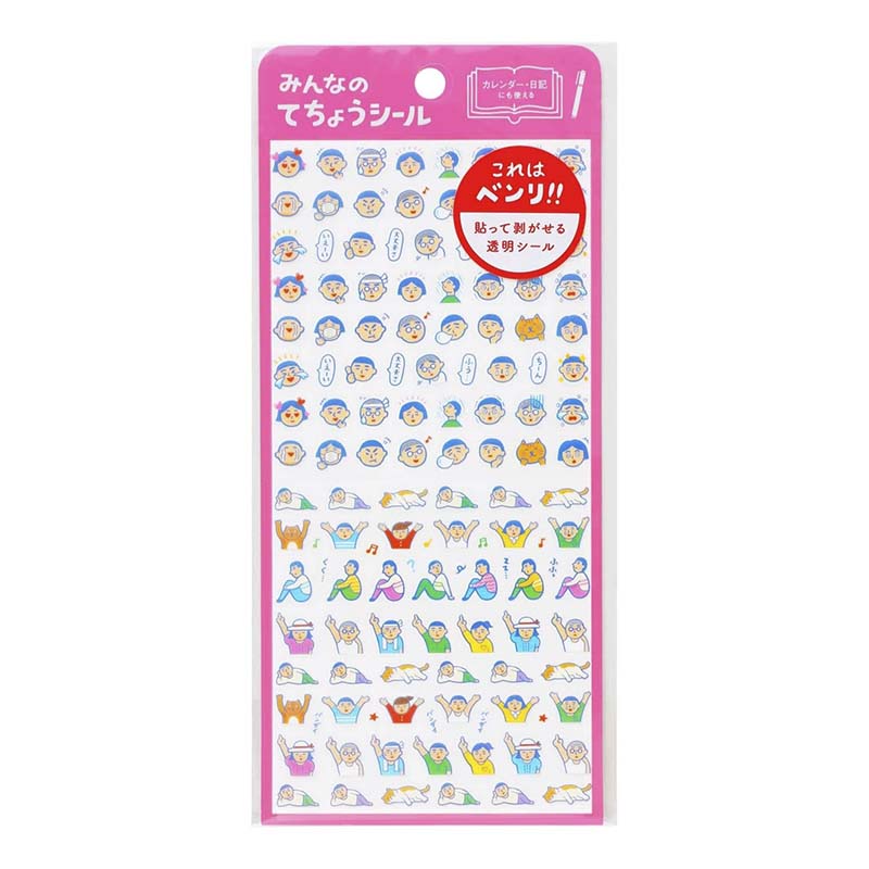 Stickers Diary Humans