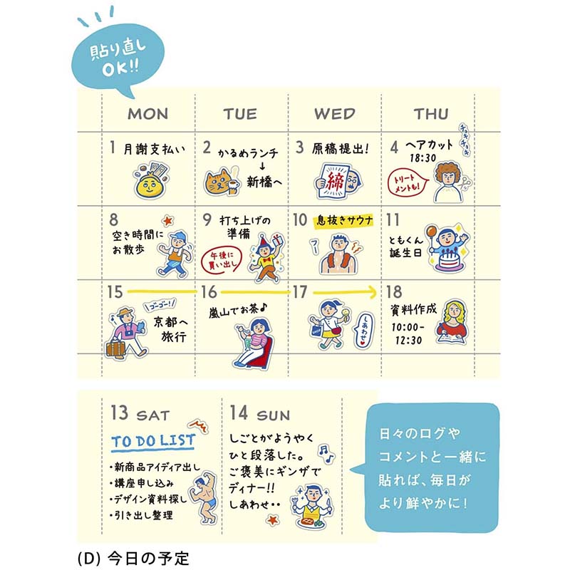 Stickers Diary Plans for the Day