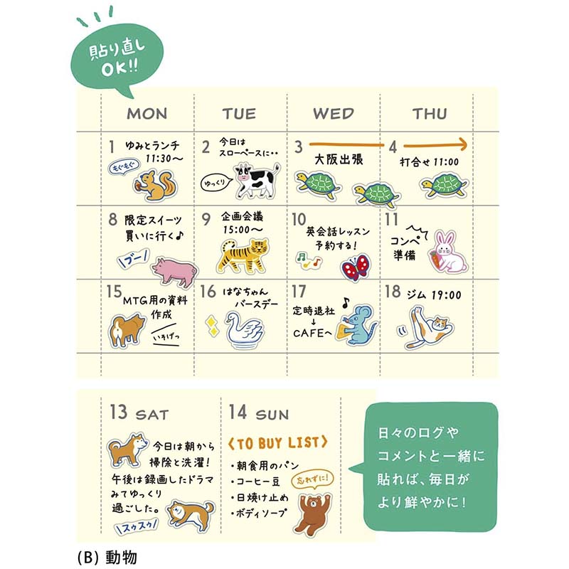 Stickers Diary Animals